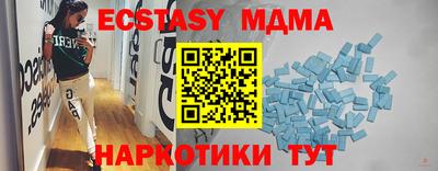 мяу мяу кристалл Заволжье