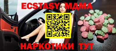 твердый Заводоуковск