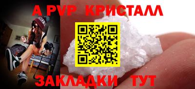 твердый Заводоуковск