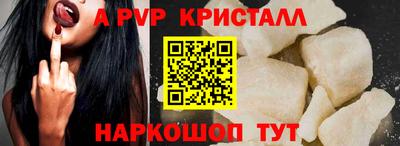стафф Жуковский