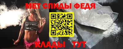 мяу мяу кристалл Заволжье