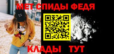 мяу мяу кристалл Заволжье