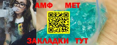 мяу мяу кристалл Заволжье