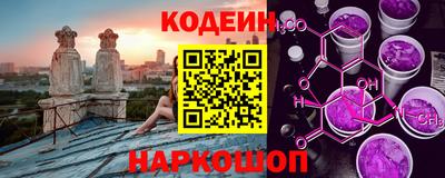 мяу мяу кристалл Заволжье