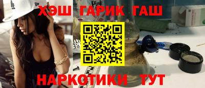 мяу мяу кристалл Заволжье