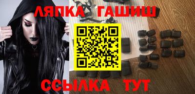 мяу мяу кристалл Заволжье