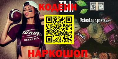 стафф Жуковский
