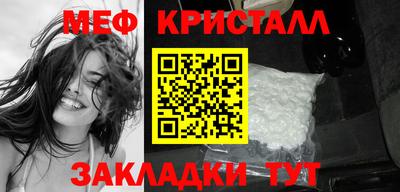 стафф Жуковский