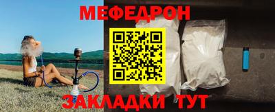 стафф Жуковский