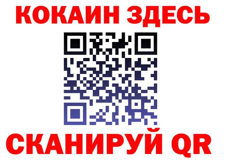 ГЕРОИН белый маркетплейс shop кракен Прокопьевск