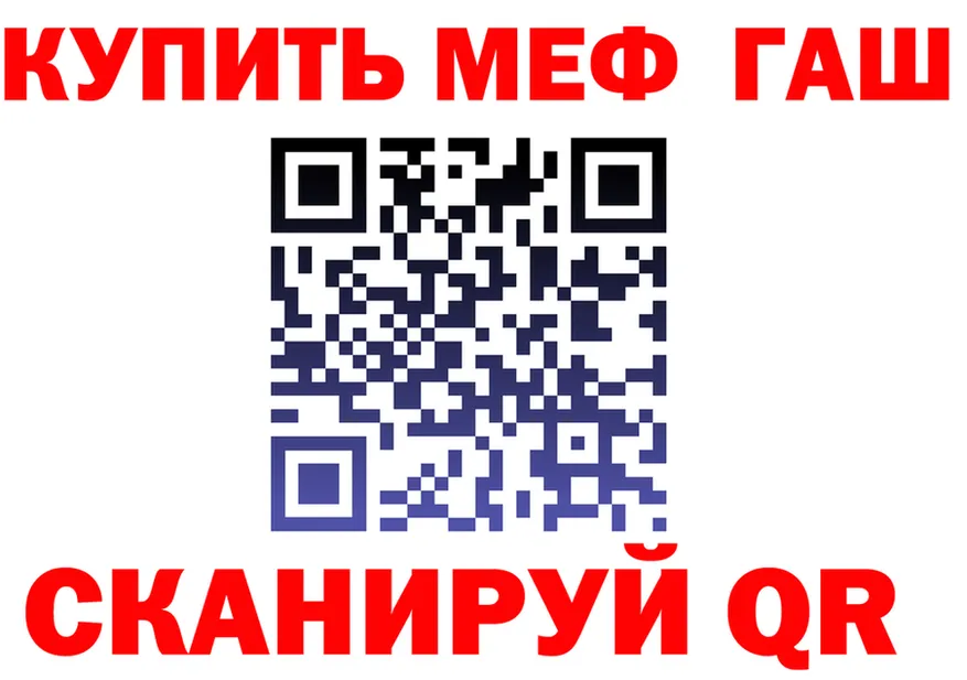 Альфа ПВП Соль ТОР площадка KRAKEN Прокопьевск