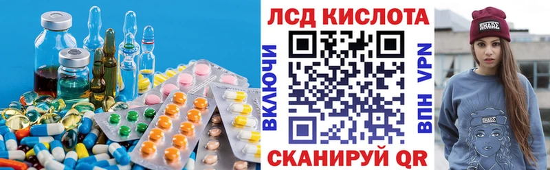 LSD-25 экстази ecstasy  Прокопьевск 