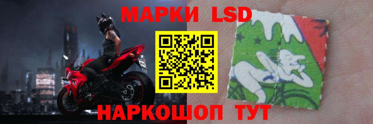 Прокопьевск  Лсд 25 экстази ecstasy  Вход с VPN  mega ссылки  ЛСД экстази ecstasy 