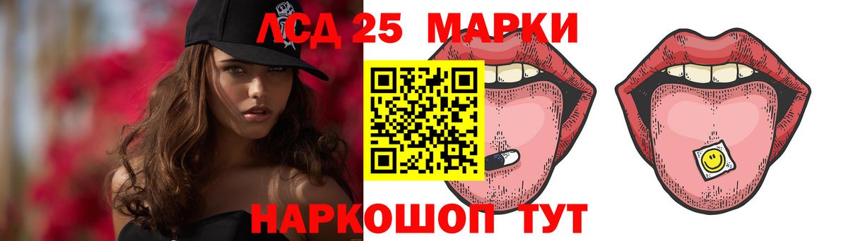 ЛСД экстази ecstasy Прокопьевск