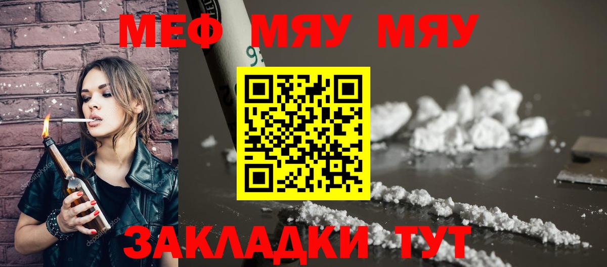 МЕФ  МЕФ VHQ  Вход с VPN  Прокопьевск 