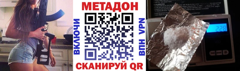 Метадон мёд  hydra вход  Прокопьевск  где можно купить наркотик 