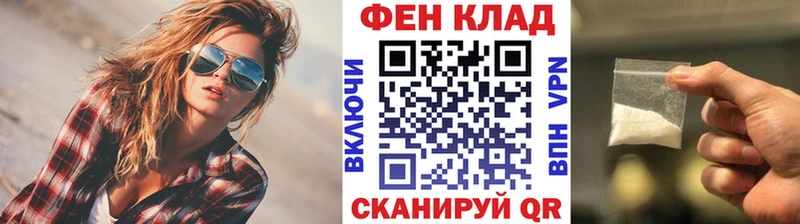 Первитин Methamphetamine  Прокопьевск 
