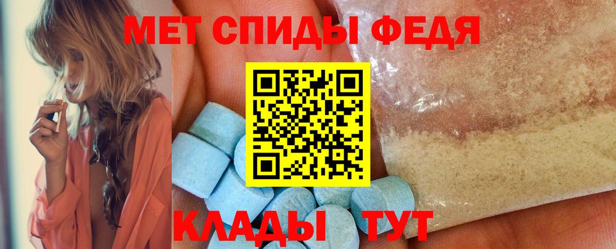 Первитин винт  Вход с VPN  МЕТАМФЕТАМИН  Прокопьевск 