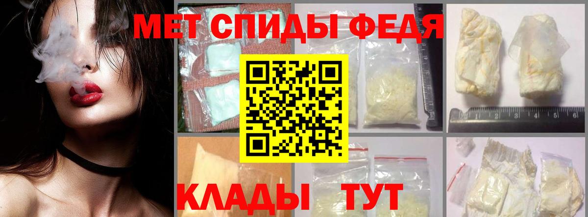 Метамфетамин мет Прокопьевск