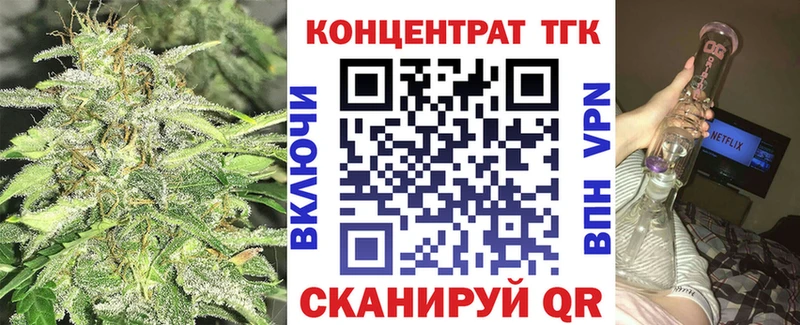 Дистиллят ТГК Wax  наркошоп  Прокопьевск 