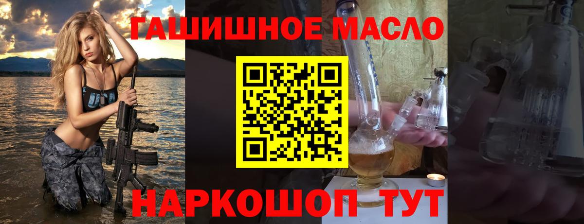 ТГК вейп Прокопьевск