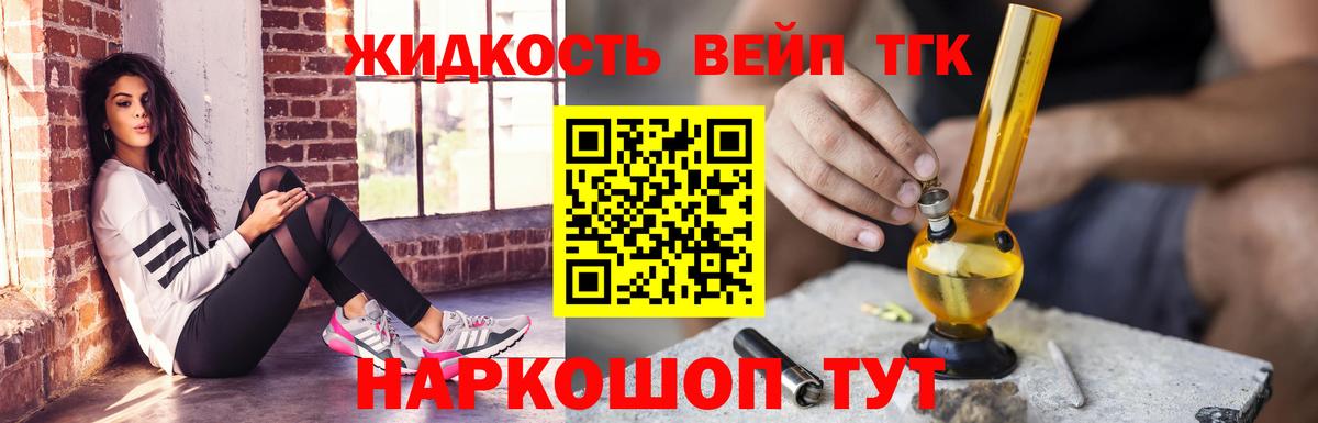 Прокопьевск  Дистиллят ТГК Wax  Вход с VPN  KRAKEN зеркало  ТГК THC oil 