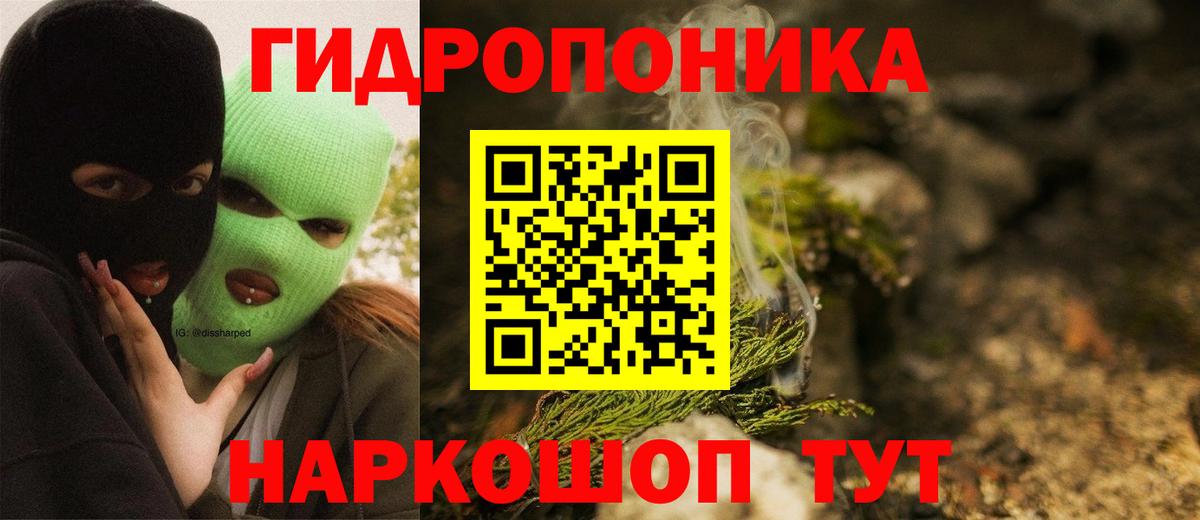 Марихуана THC 21% Прокопьевск